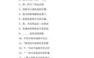 带潘的网名昵称