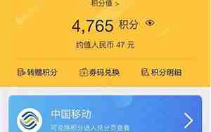 信用卡积分兑换航空里程怎么使用