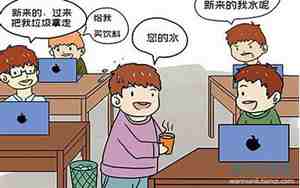 梦见别人顶替我的工作了