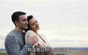 如何挽回他