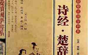 诗经取名男孩蛇宝宝