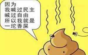 梦见别人在拉大便是什么意思