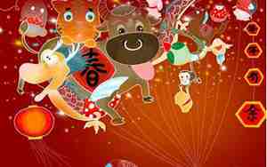 12生肖今年运程属鸡人今年的运势