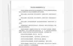 梦见教别人跳舞
