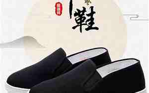 北京布鞋品牌排行榜前十名