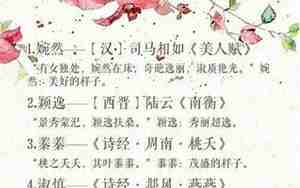 美好的诗句取名6个字