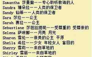 辰组词好寓意好名字四个字大全