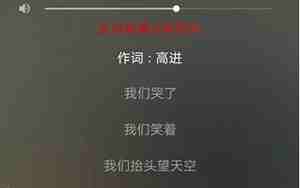 有好听的歌吗