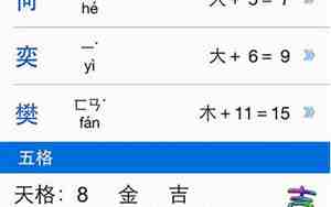 补金的名字大全单字