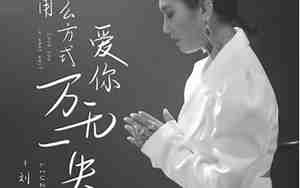 用什么方式挽留男人最有效