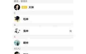 群聊名字搞笑沙雕