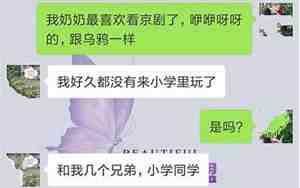 应不应该把前男友删了