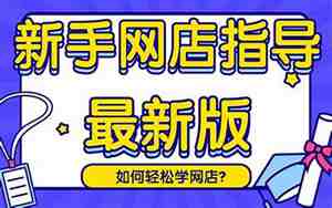 开网店取名字大全免费查询