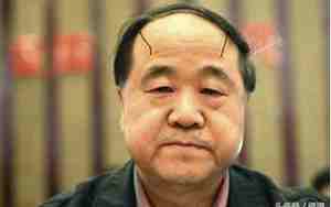 男人的高官面相怎么看
