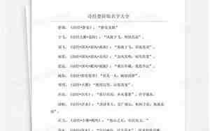 诗经取律所名字怎么取
