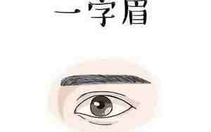 二十六种面相男人