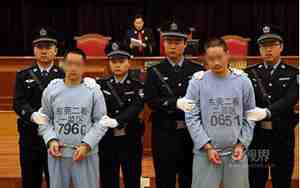 牛山刑场在哪里