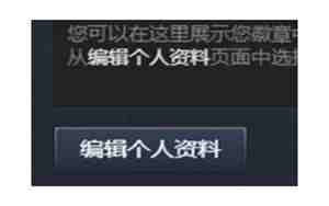 吃鸡能不能改名字昵称