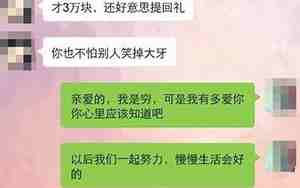 女朋友说感觉不到感情怎么办