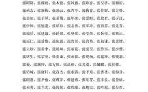 徐姓男孩取名100分金水