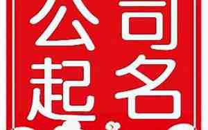 微信名字怎么取好听