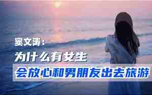 男朋友没有安全感怎么安慰他