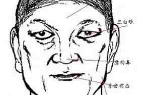 男人会有什么面相缺陷的表现