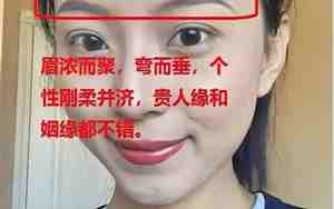 尖鼻孔的面相女人代表什么