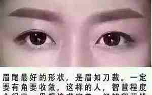 非善类人面相特征有哪些