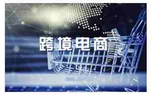 电子商务有限公司名字大全