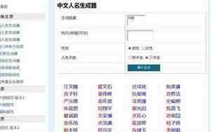 网络取名大全男孩