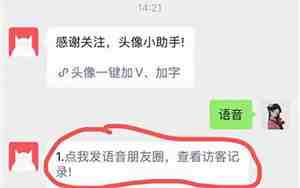 挽回女朋友朋友圈怎么发说说