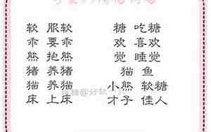 一字情侣网名干净有寓意