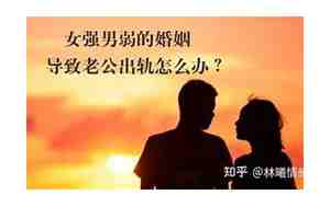 怎么挽回一段快要失去的感情
