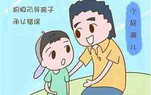 老公撒谎我该怎么办才能原谅