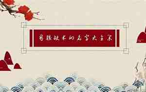 缺木的男孩名字大全集大家看过吗?