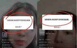 ks直播平台是什么软件