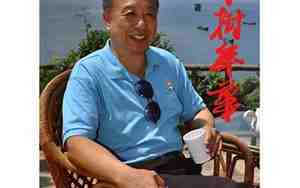 杜旭东个人资料简介