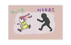 梦见被别人偷窥自己身体