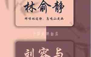 嘉字取名最佳搭配