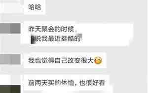 无法挽回的男人会怎么样