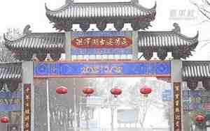 洪泽这个名字怎样