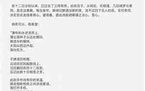 怎么给前男友写信挽回感情