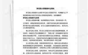 梦见别人背我走路