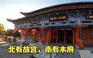好听的故宫名字