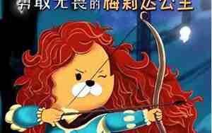 十二星座电影完整版免费观看