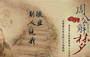 梦见别人说我帅气