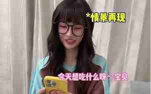 女朋友太冷漠该不该分手
