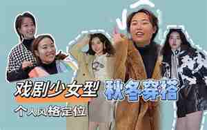 女生大脸盘面相图片
