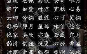 沐字取名寓意及含义女孩子